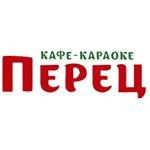 Кафе-караоке «Перец»